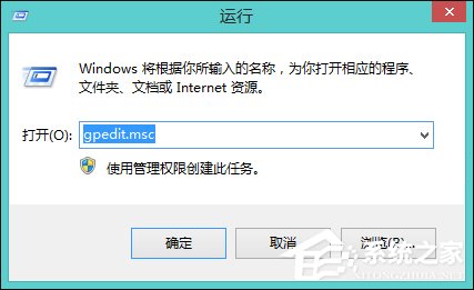 Win8系統(tǒng)中鼠標不能拖動文件怎么辦？