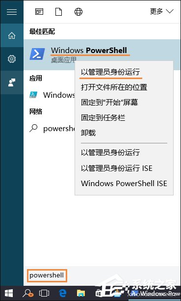Win10系統(tǒng)小娜Cortana經(jīng)常處于離線(xiàn)狀態(tài)怎么修復(fù)？