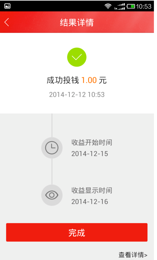 在百度理財(cái)里怎么投資?百度理財(cái)投資的方法講解
