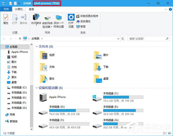 Win10如何讓文件資源管理器的標題欄顯示進程ID？
