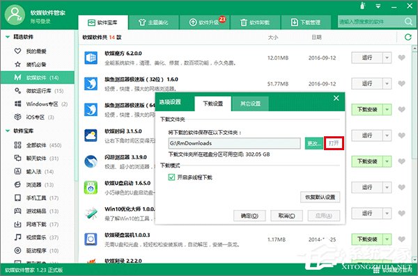 Win10如何讓文件資源管理器的標題欄顯示進程ID？