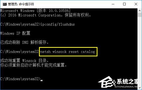 Win10升級后無法上網(wǎng)如何解決？