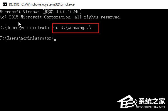 Windows10怎么創建不能刪除的文件夾？