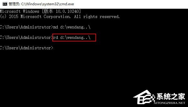 Windows10怎么創建不能刪除的文件夾？