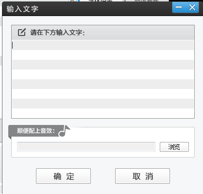 抖音APP怎么在圖片上打字？抖音在圖片上打字的方法講解