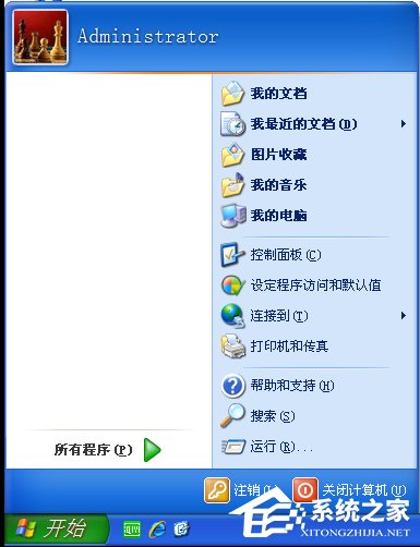 WinXP系統(tǒng)怎么設(shè)置開(kāi)始菜單樣式？