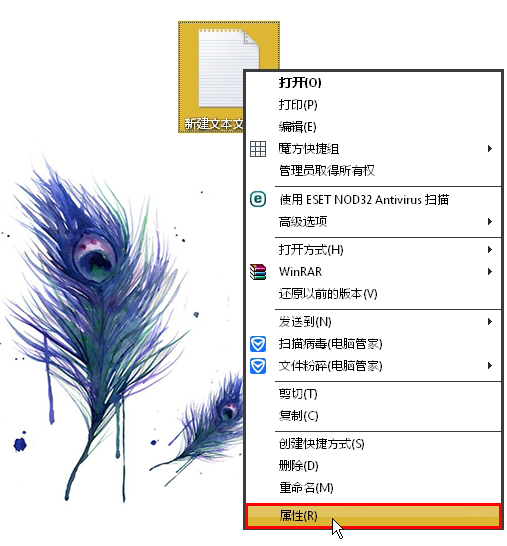 Win7系統記事本出現未知錯誤無法保存怎么辦？
