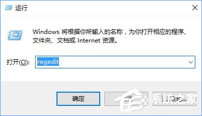 Win10使用注冊表關(guān)閉任務(wù)欄窗口預(yù)覽的方法