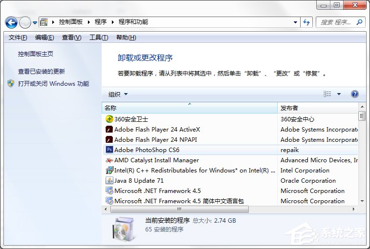 Win7系統電腦提示找不到rundll32.exe應用程序怎么辦？
