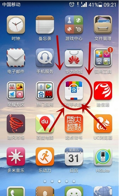 百度手機(jī)助手APP怎么下載游戲？百度手機(jī)助手下載游戲的方法介紹