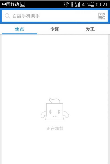 百度手機(jī)助手APP怎么下載游戲？百度手機(jī)助手下載游戲的方法介紹