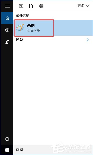 Windows10截屏后的圖片在哪里？
