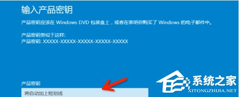 windows10產(chǎn)品密鑰有哪些？Windows10系統(tǒng)產(chǎn)品密鑰大匯總