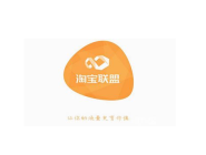 在淘寶聯盟APP里怎么進行提現？淘寶聯盟提現方法說明