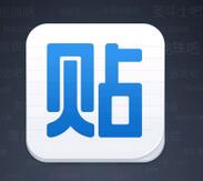 百度貼吧APP怎么清除緩存？百度貼吧清除緩存的步驟分享