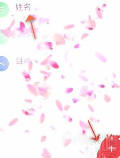 wps設置表格怎么自動換行？表格怎么自動換行的設置方法介紹