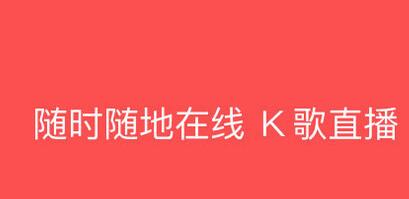 酷狗唱唱APP怎么導出歌曲？酷狗唱唱導出歌曲的方法介紹