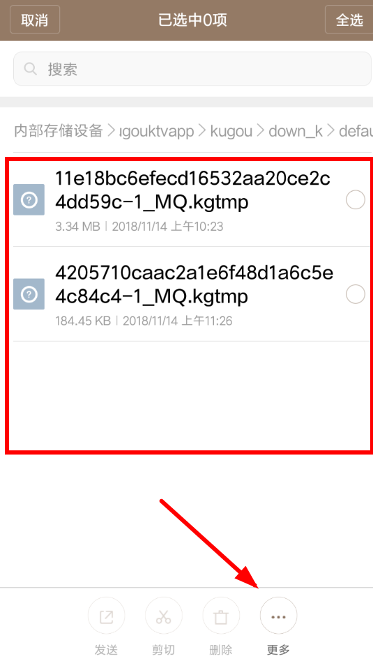 酷狗唱唱APP怎么導出歌曲？酷狗唱唱導出歌曲的方法介紹