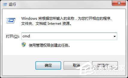 如何禁用Win7系統(tǒng)中的wmiprvse.exe進(jìn)程？