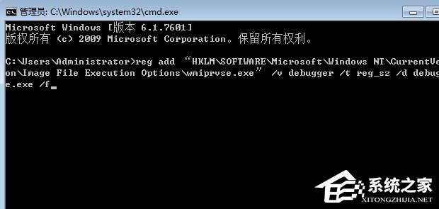 如何禁用Win7系統(tǒng)中的wmiprvse.exe進(jìn)程？