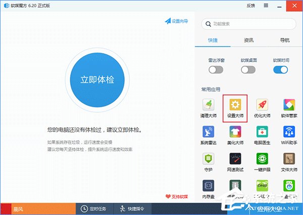 Win10右鍵菜單加入“移動(dòng)到/復(fù)制到”選項(xiàng)的操作方法