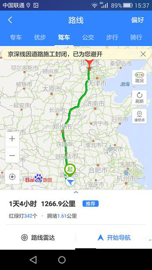 百度地圖怎么設(shè)置避開擁堵及收費站路線？設(shè)置避開擁堵及收費站路線的方法講解