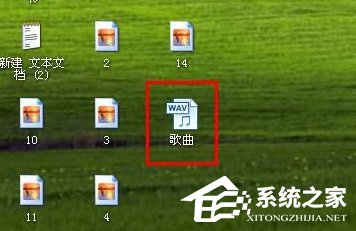 怎么在WindowsXP系統電腦上錄音？
