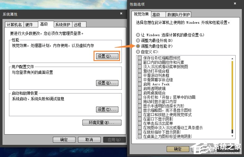 Win7玩劍靈閃退怎么解決？如何修復劍靈客戶端崩潰？