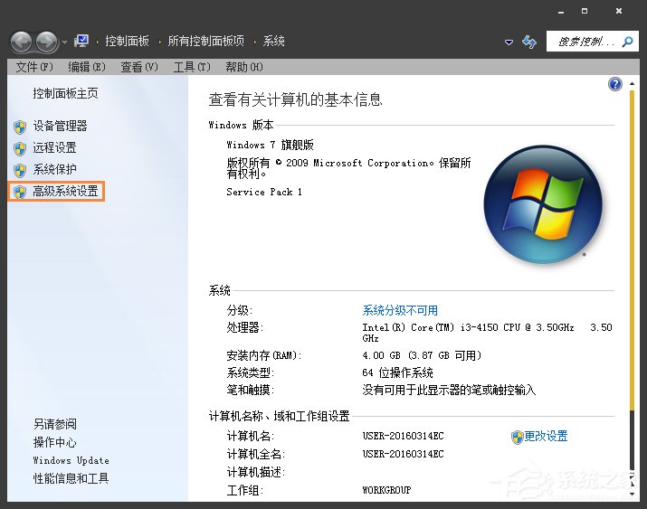 Win7玩劍靈閃退怎么解決？如何修復劍靈客戶端崩潰？