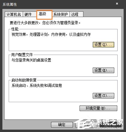 Win7玩劍靈閃退怎么解決？如何修復劍靈客戶端崩潰？