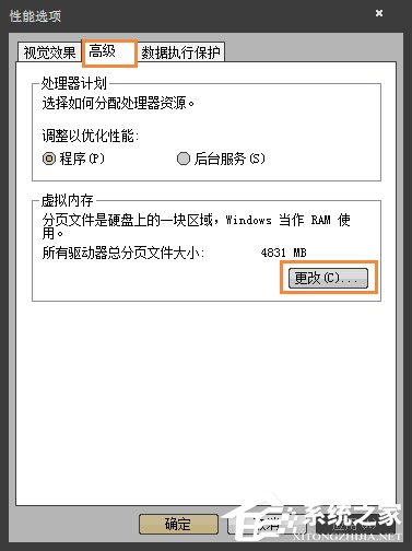 Win7玩劍靈閃退怎么解決？如何修復劍靈客戶端崩潰？