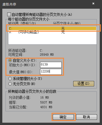 Win7玩劍靈閃退怎么解決？如何修復劍靈客戶端崩潰？