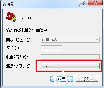 超級終端怎么用？Win7系統使用超級終端連接串口設備的方法
