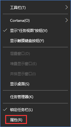 Win10啟用桌面預(yù)覽功能的操作方法