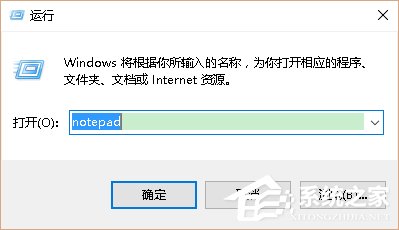 Win10系統(tǒng)如何找回Windows照片查看器？