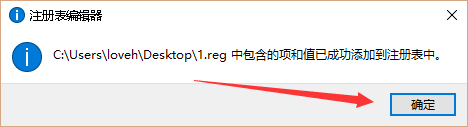 Win10系統(tǒng)如何找回Windows照片查看器？