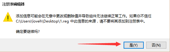 Win10系統(tǒng)如何找回Windows照片查看器？