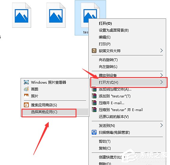 Win10系統(tǒng)如何找回Windows照片查看器？