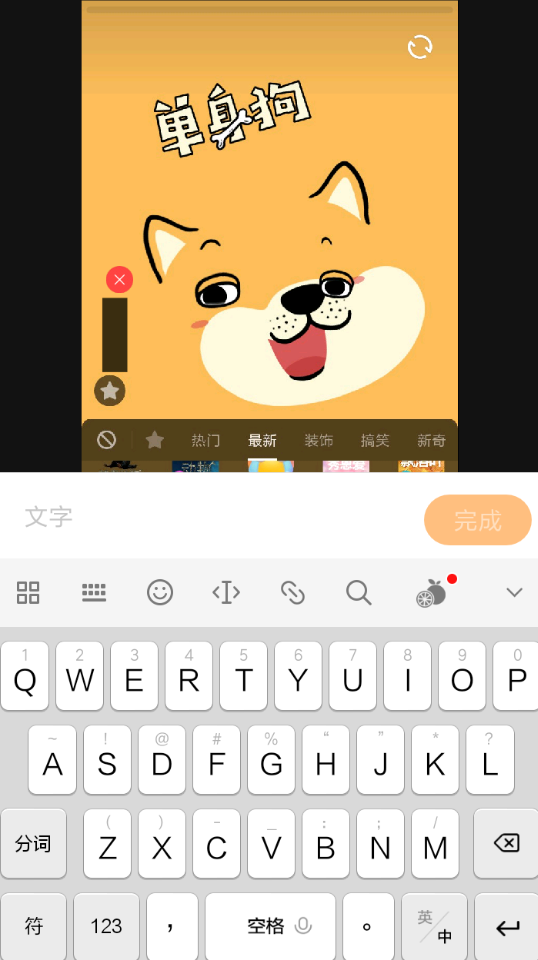 在快手里怎么編寫文字圖集？編寫文字圖集的方法講解