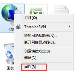 Win7系統開機一直顯示“正在獲取網絡地址”如何解決？
