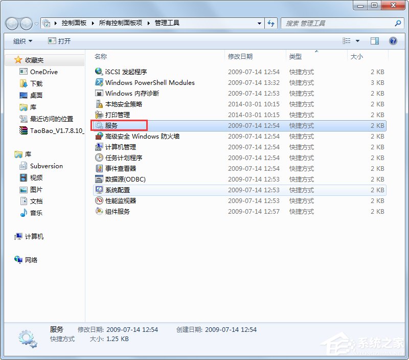 Win7系統開機一直顯示“正在獲取網絡地址”如何解決？