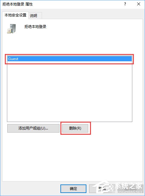 Win10打不開guest賬戶怎么辦？