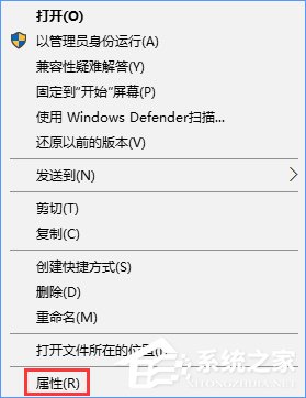 Win10玩不了老游戲怎么辦？