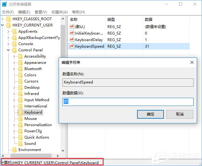 Win10玩不了老游戲怎么辦？