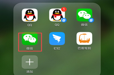 在微信里怎么把好友轉移到新賬號？把好友轉移到新賬號的方法講解