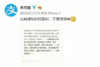 手機版支付寶怎么注銷賬號？手機版支付寶注銷賬號步驟一覽