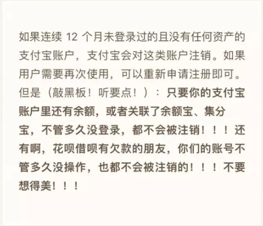 手機版支付寶怎么注銷賬號？手機版支付寶注銷賬號步驟一覽