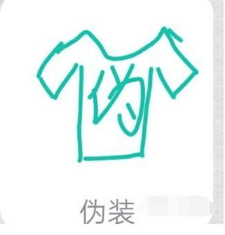qq畫圖紅包偽裝怎么畫？QQ畫圖紅包偽裝畫法分享