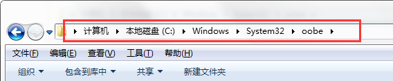 Win7系統如何更換登錄界面？