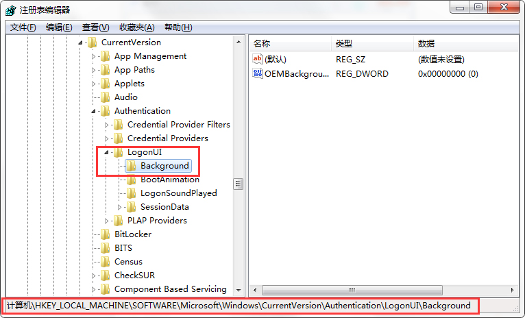 Win7系統如何更換登錄界面？